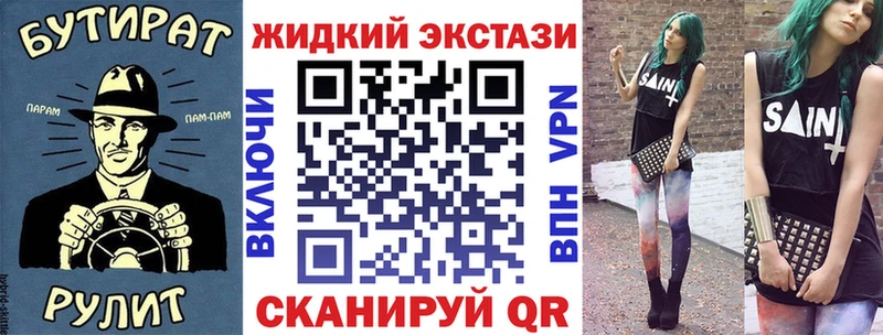 Купить закладки  Самара  БУТИРАТ бутик 