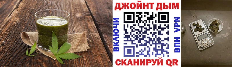 Еда ТГК марихуана  Купить где  Самара