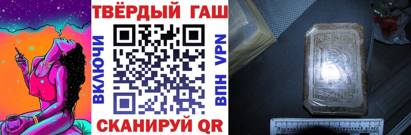 Купить  Самара  Гашиш hashish 