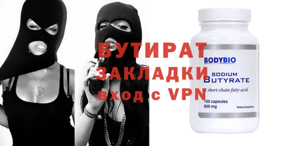 альфа пвп VHQ Ступино