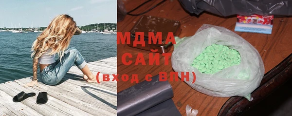 гашик Тавда