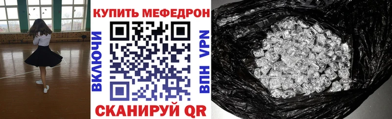 Купить закладки  Самара  МЯУ-МЯУ кристаллы 