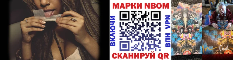 Купить  Самара  Марки 25I-NBOMe 1,8мг 