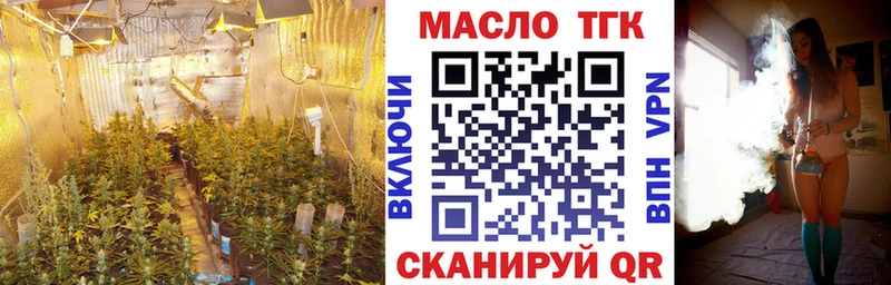 ТГК THC oil  Купить  Самара 